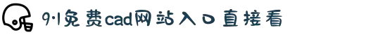 9·1免费cad网站入口直接看-汇聚青春时尚力量：展现当代女性独立自信且充满朝气的崭新风貌。